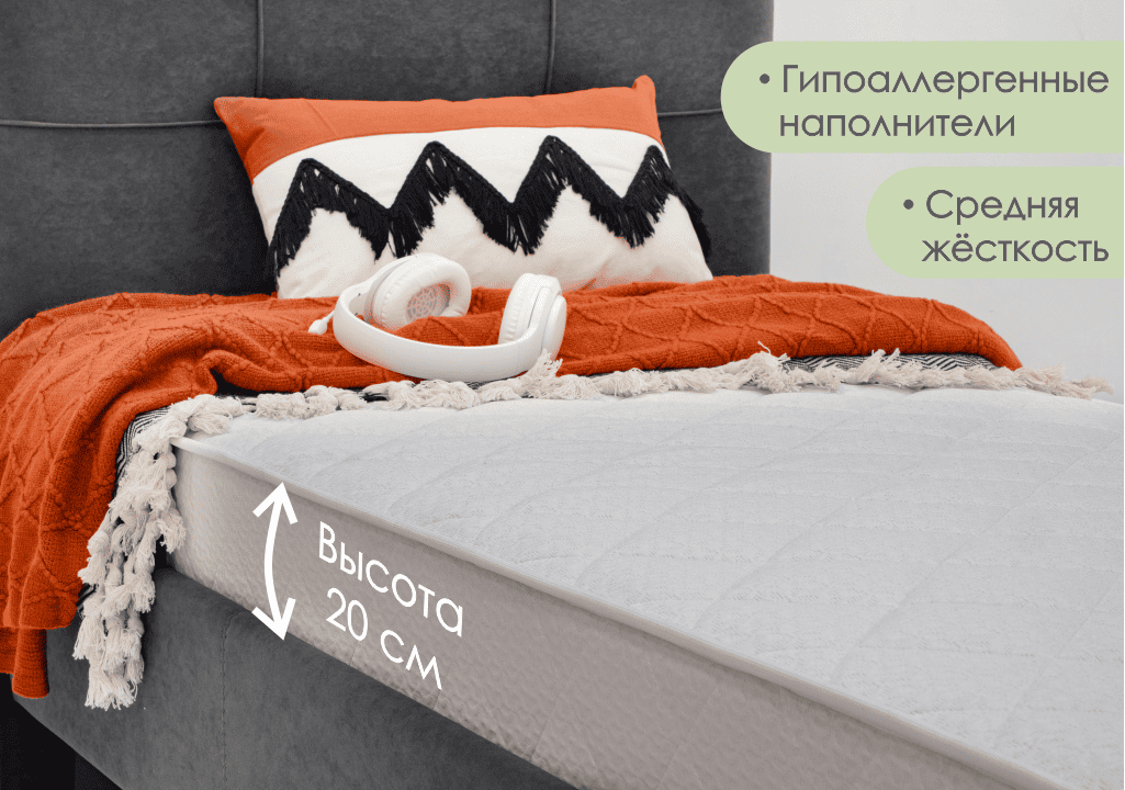 200*080 Prime Optima Матрас (средняя, ask)