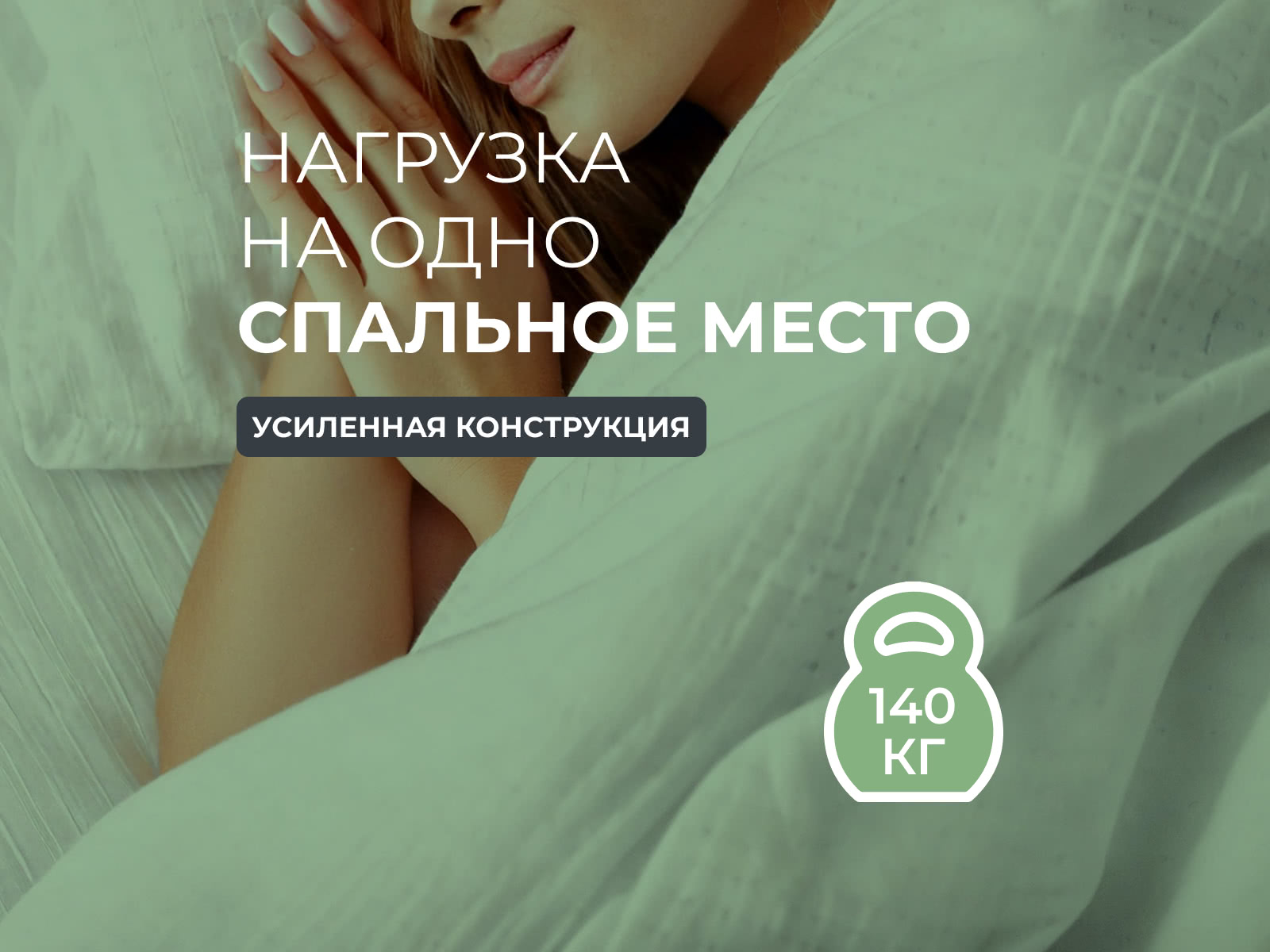 200*090 ASKONA Harmony Energy матрас (средняя, ask)