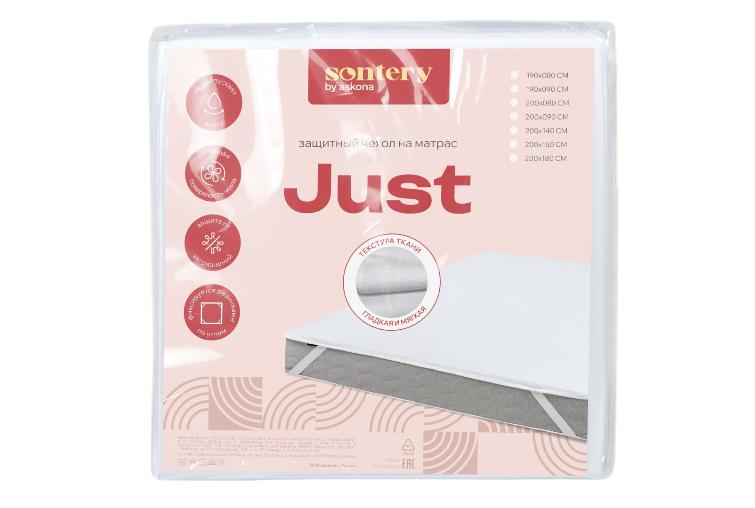 Чехол Just 200*080 (ask)