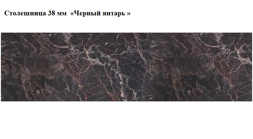 Крафт 2,0м Кухня (bts) (графит)