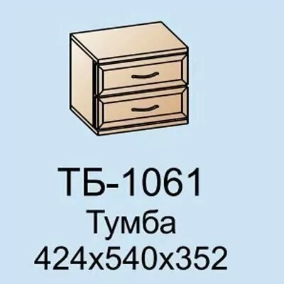 ТБ-1061 Тумба (СЯ-СО)