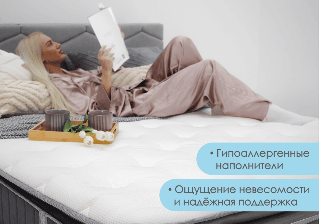 1600*2000 Paradise Medium Матрас (Prestige Steel, трикотаж, средняя, СП)