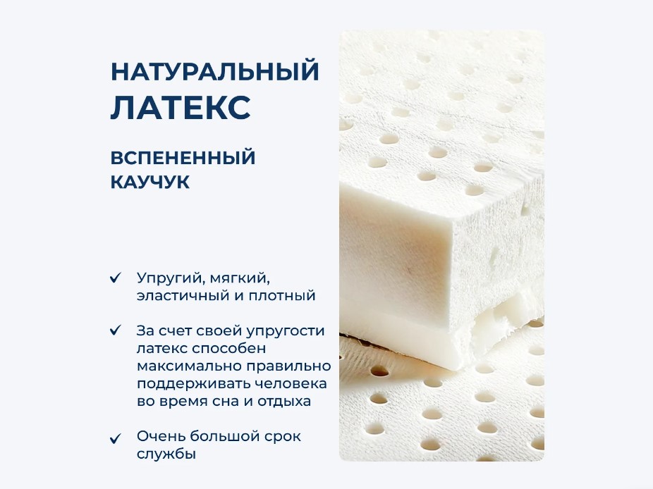 1600*2000 Elysium Medium Матрас (средняя, трикотаж)