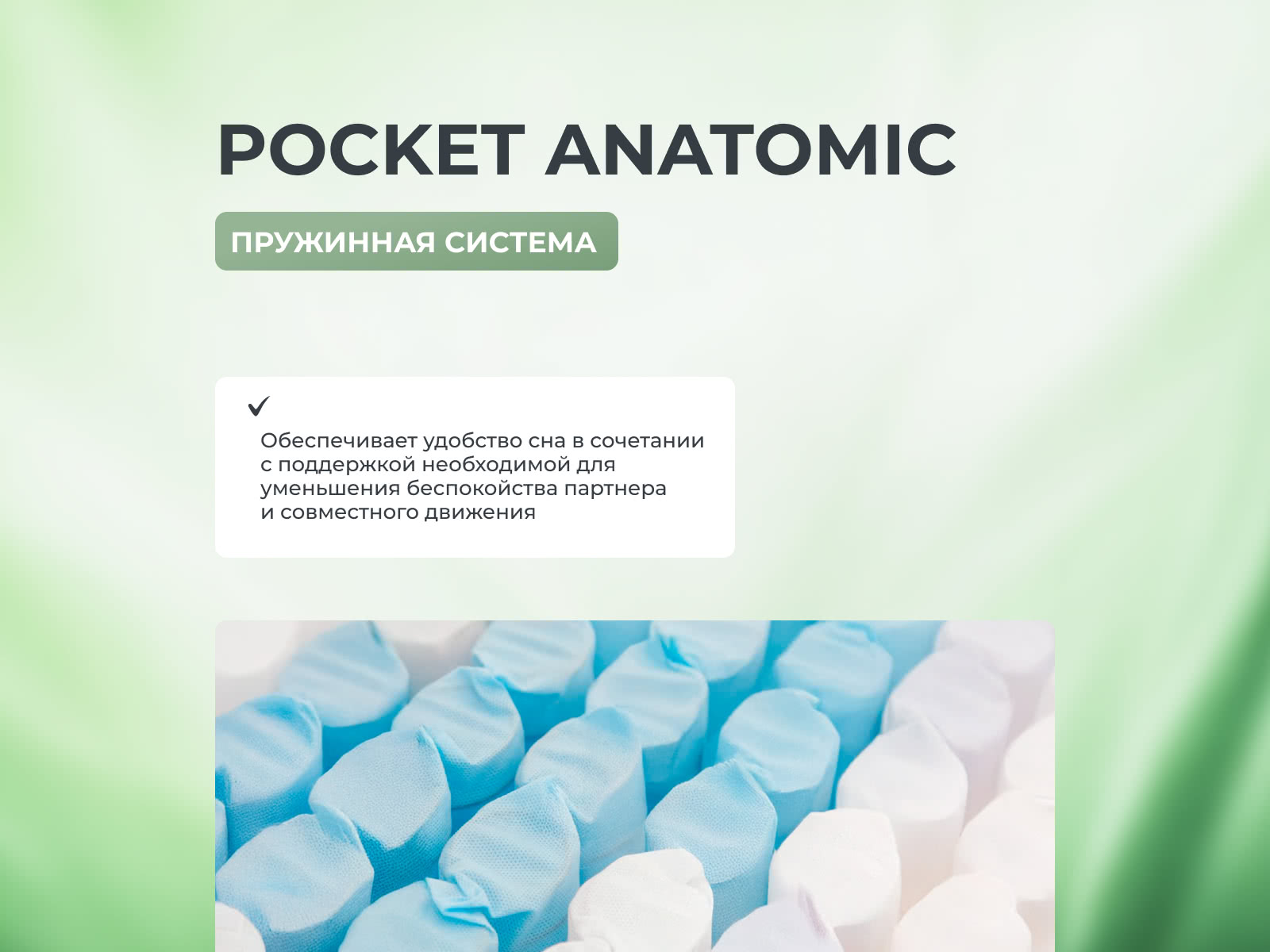 200*180 ASKONA Harmony Energy матрас (средняя, ask)