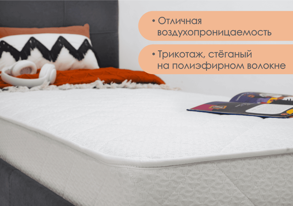 200*080 Prime Ultra Матрас (средняя, СП, ask)