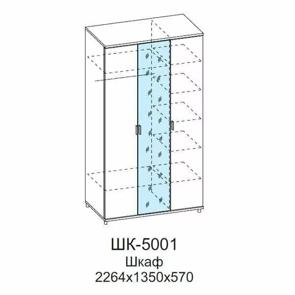 ШК-5001 Шкаф для одежды и белья (СЯ-ЛМ)