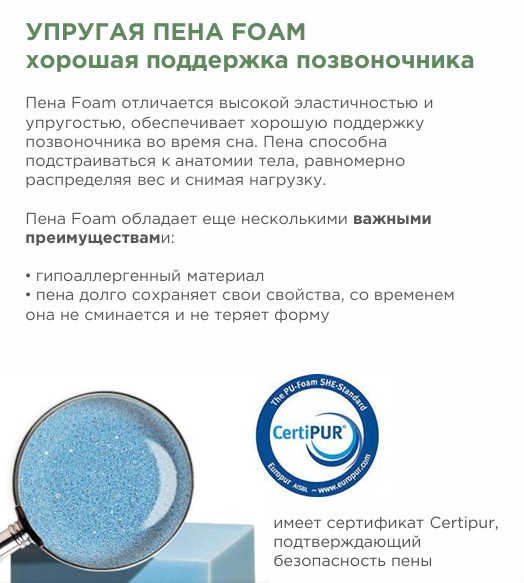 200*090 ASKONA Harmony Life Матрас (средняя, ask)