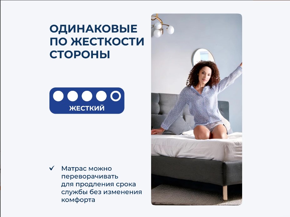1400*2000 Balance Double F (высокая, жаккард синтетический)