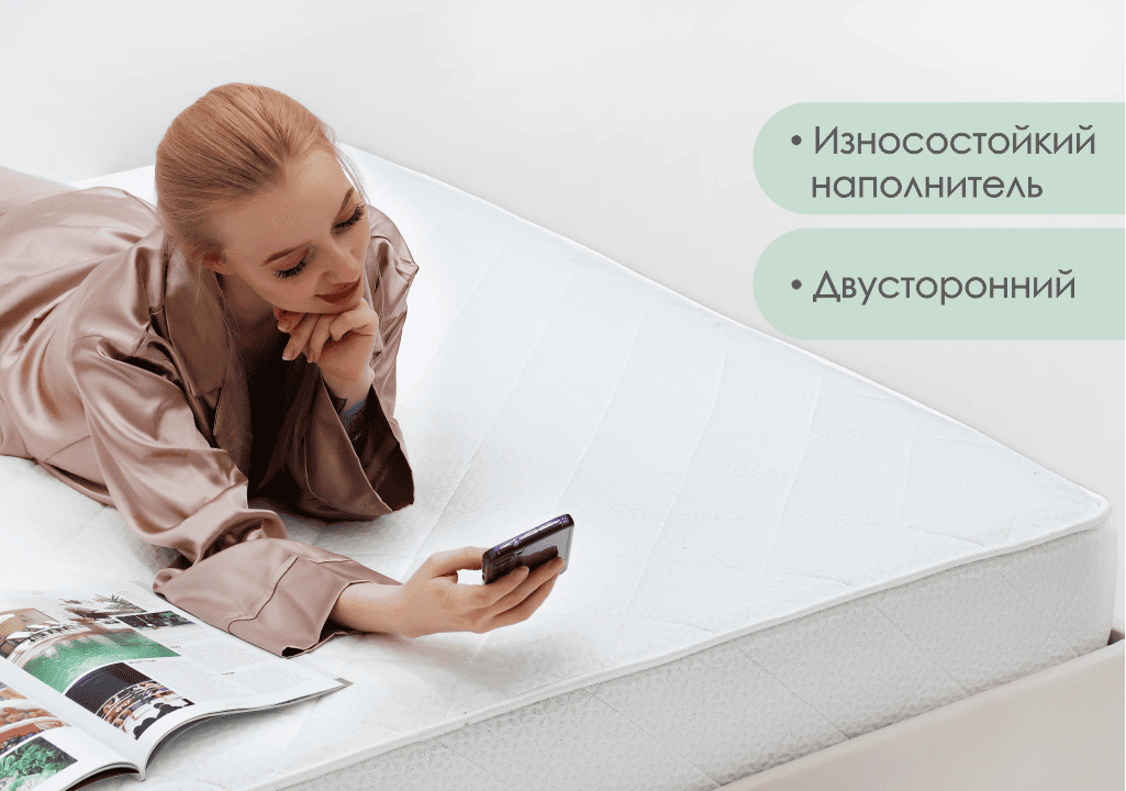 200*160 Prime Ultra Матрас (средняя, СП, ask)