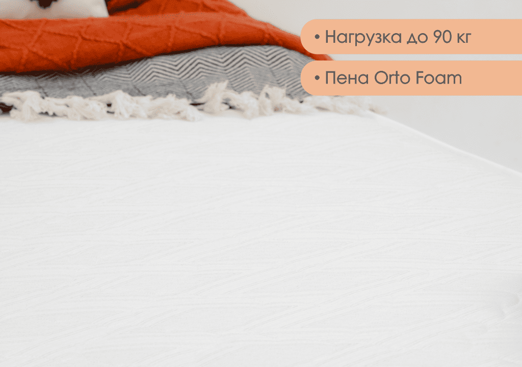 186*080 Prime Standart Матрас (низкая, СП, ask)