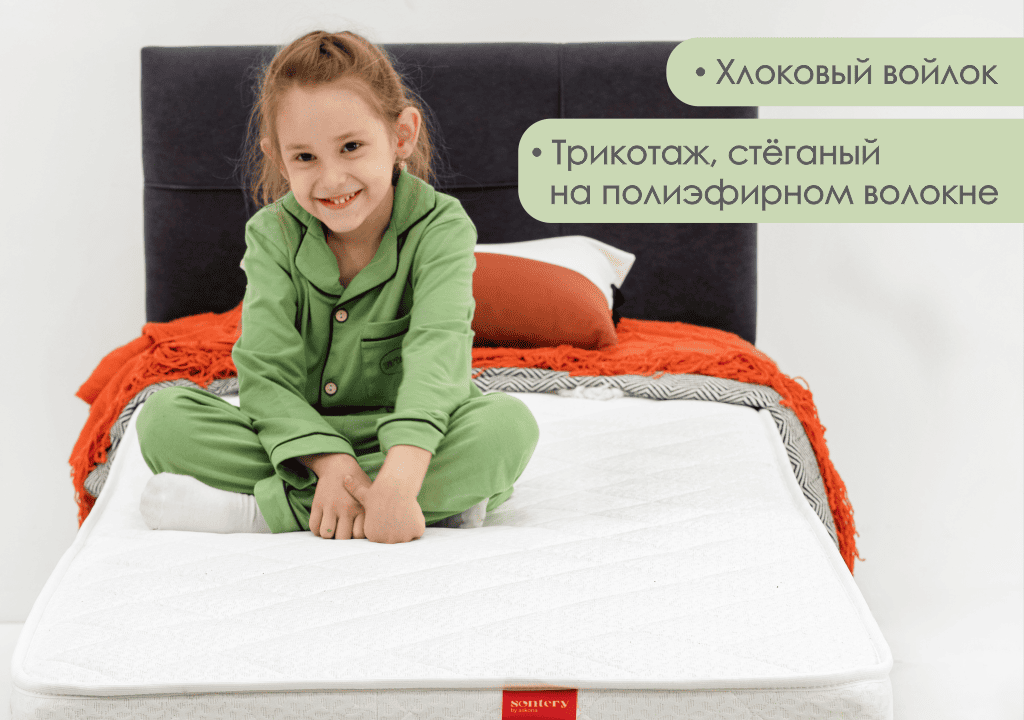 200*090 Prime Optima Матрас (средняя, СП, ask)