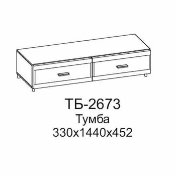 ТБ-2673 Тумба (АС-К)