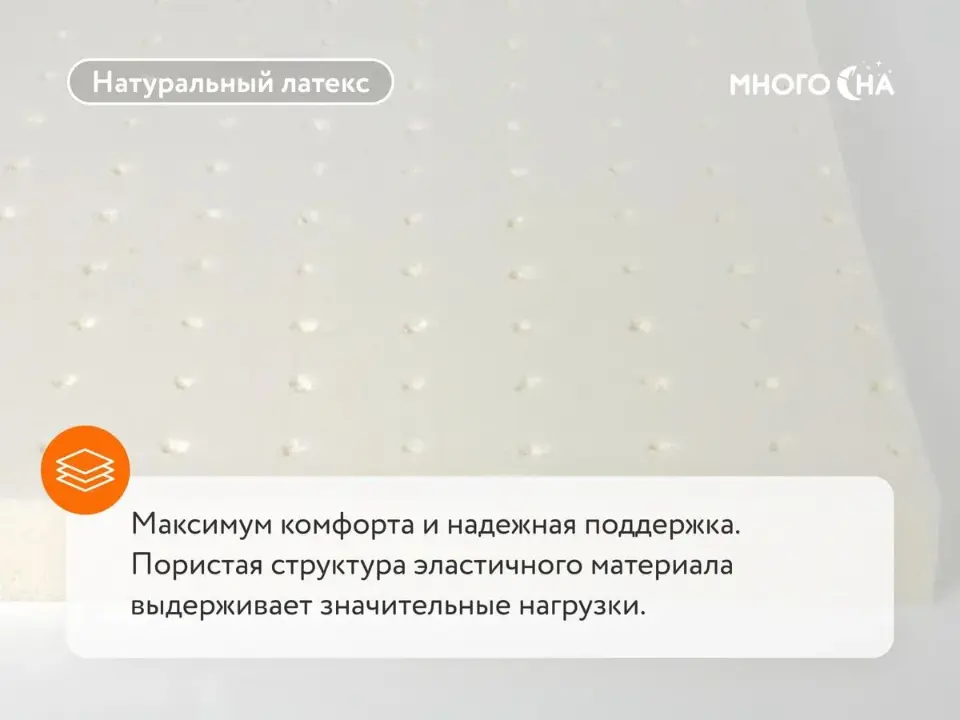 1800*2000 Elysium Medium Матрас (трикотаж)