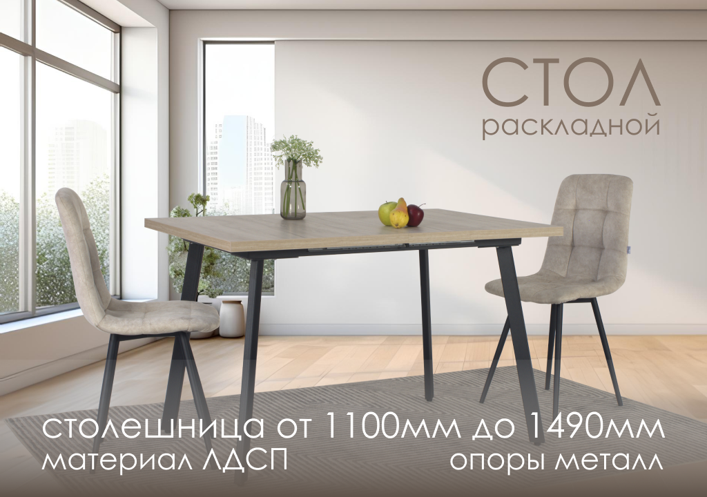Берген Стол раздвижной ВСТАВКА 340мм (черный матовый/дуб крафт серый, СП)