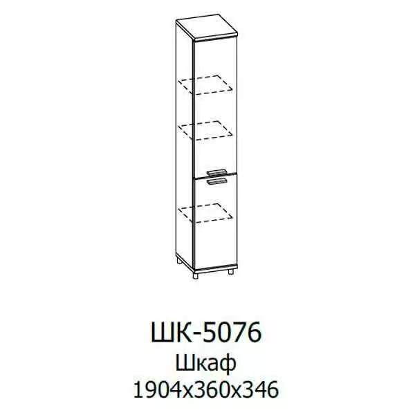 ШК-5076 Шкаф МЦН (ГТ-БГ)