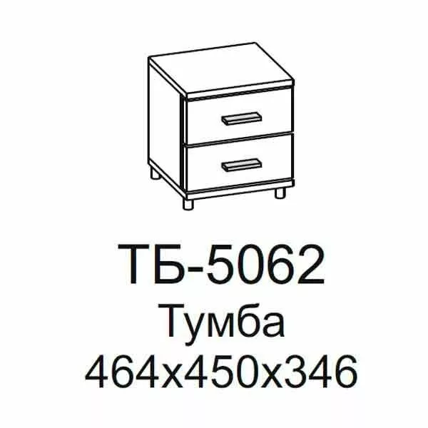ТБ-5062 Тумба (ГС-ЛМ)