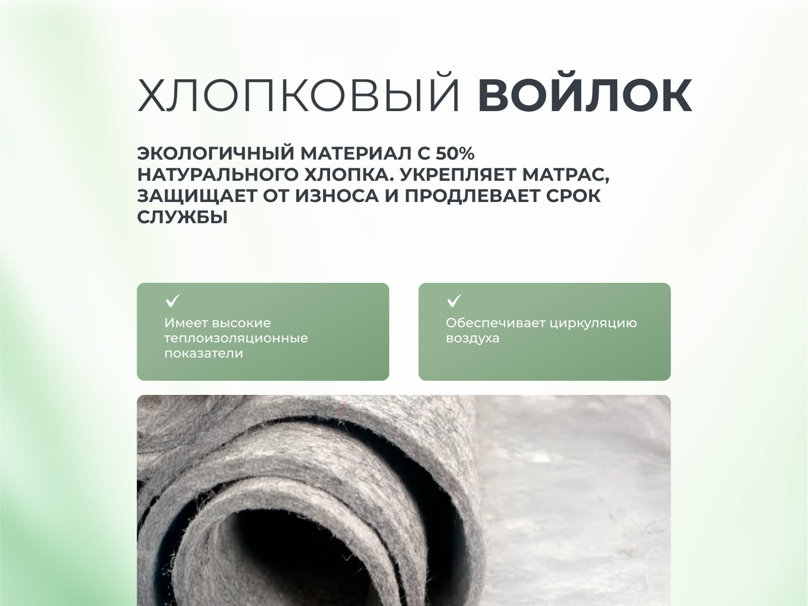200*090 ASKONA Harmony Energy матрас (средняя, ask)