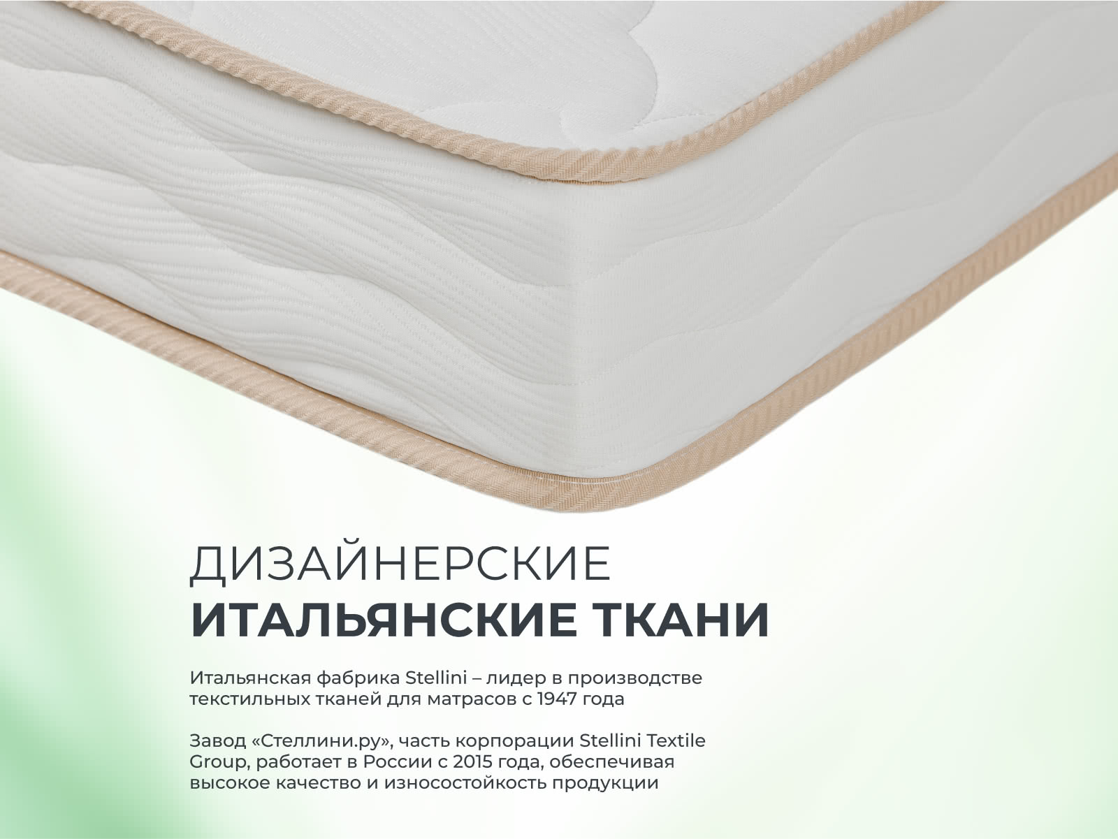 200*090 ASKONA Harmony Energy матрас (средняя, ask)