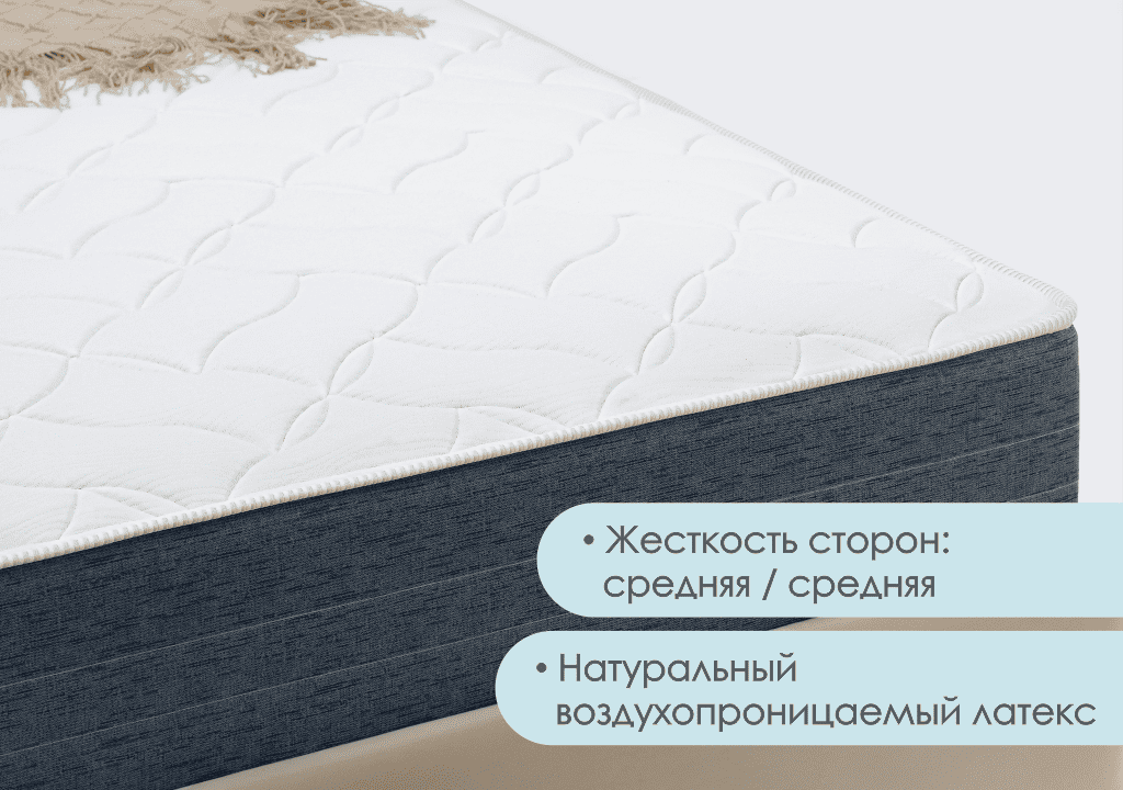 200*160 Memory (Мемори) Матрас (трикотаж)