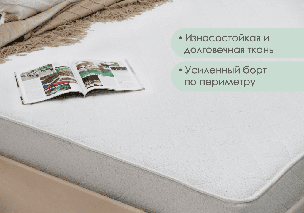 200*160 Prime Ultra Матрас (средняя, СП, ask)