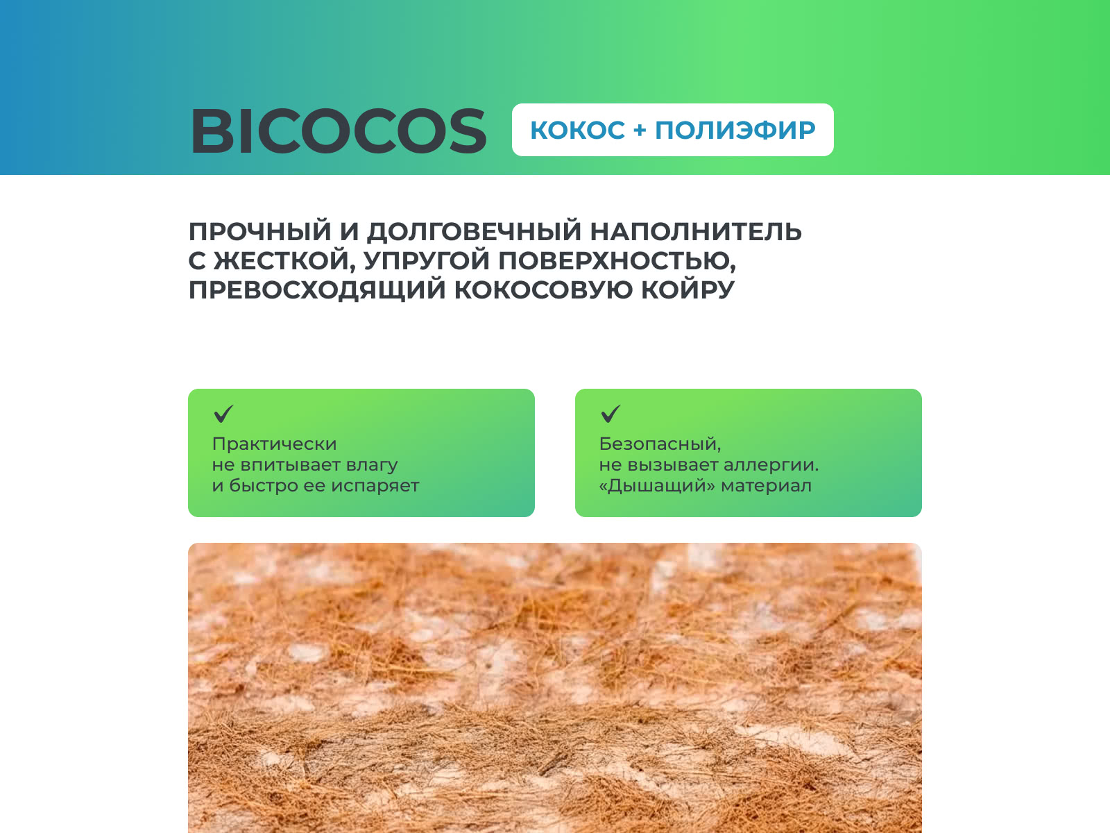 190*090 ASKONA Sleep Tonic Sansara матрас (средняя, ask)