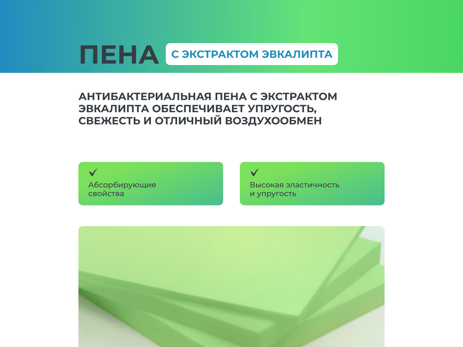 190*090 ASKONA Sleep Tonic Sansara матрас (средняя, ask)