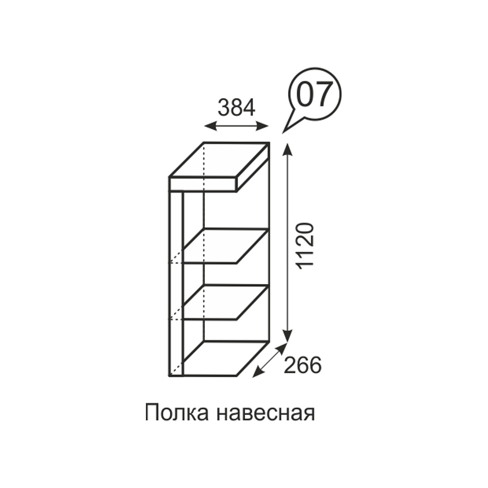 Люмен (07) Полка навесная (дуб сакраменто/белый снег)