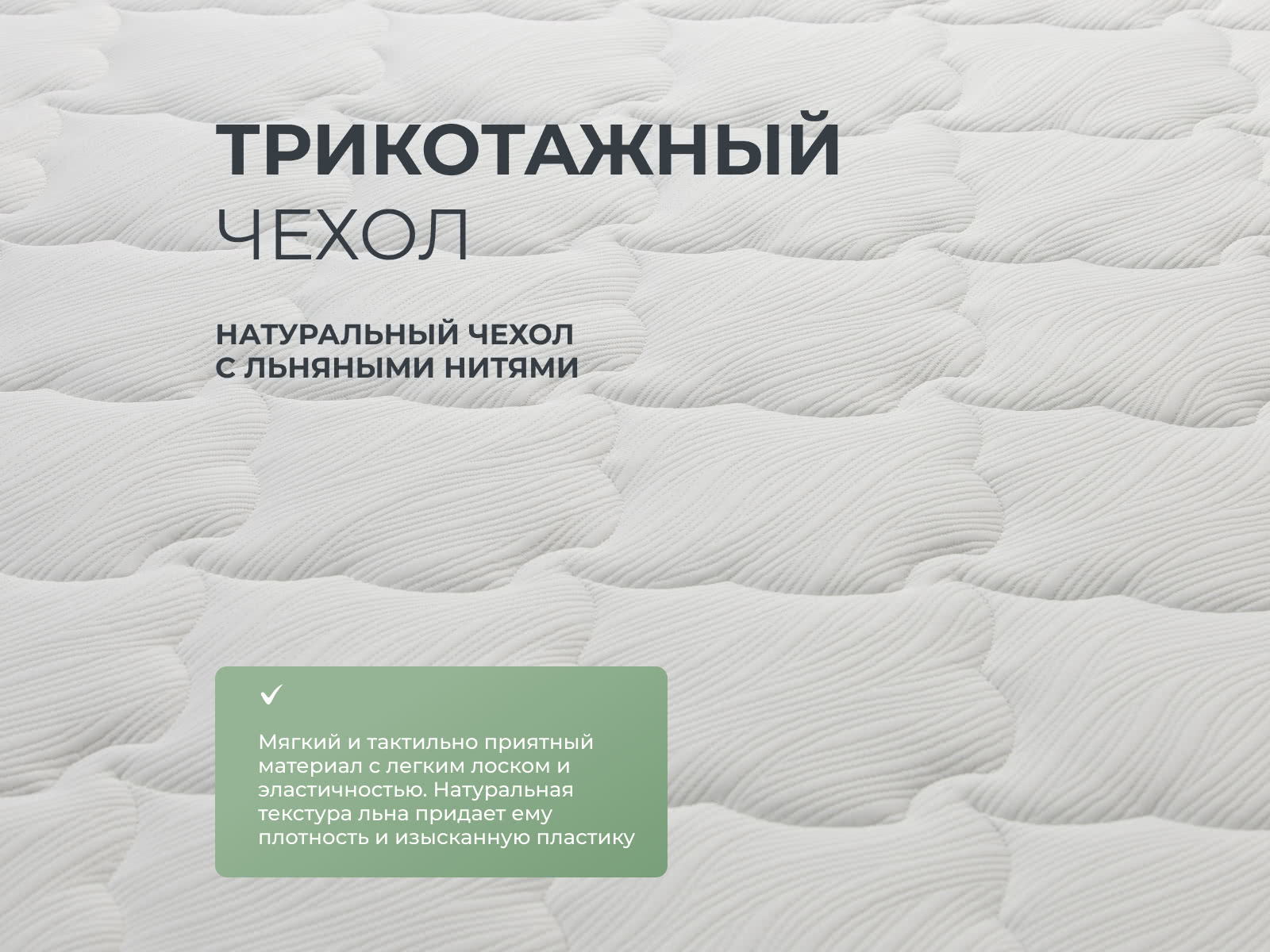 200*180 ASKONA Harmony Energy матрас (средняя, ask)