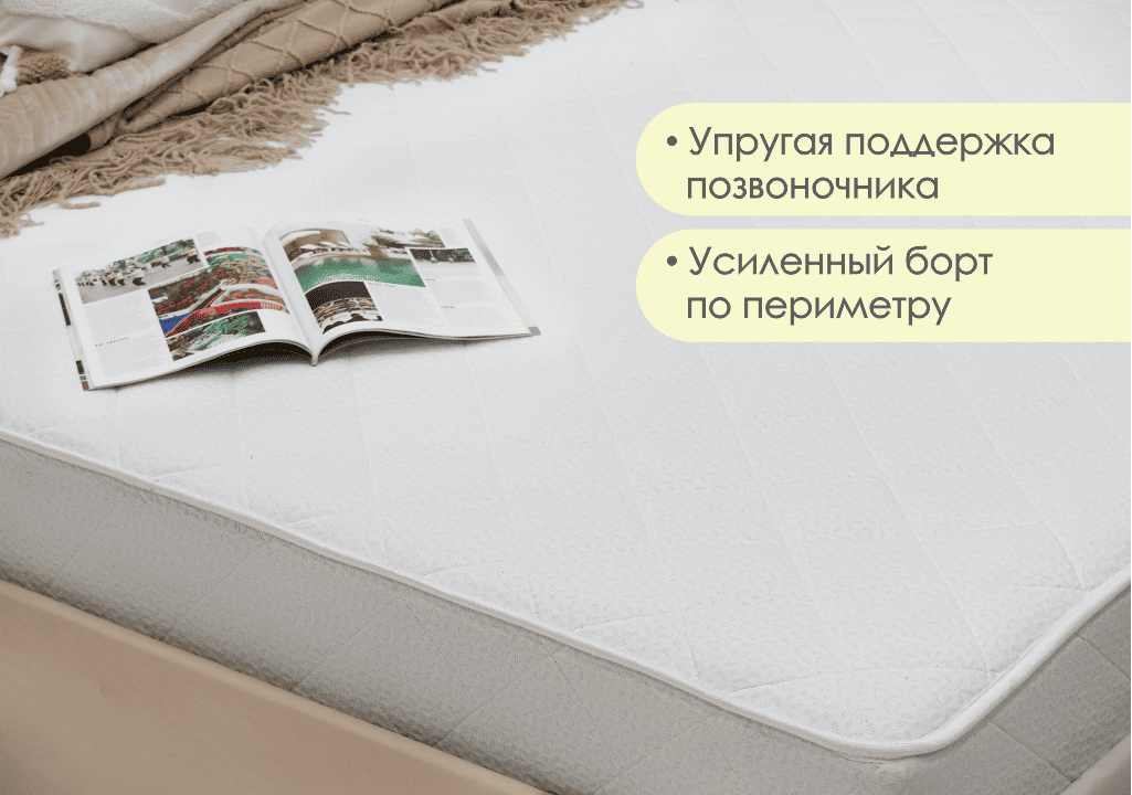 200*160 Prime Optima Матрас (средняя, ask)