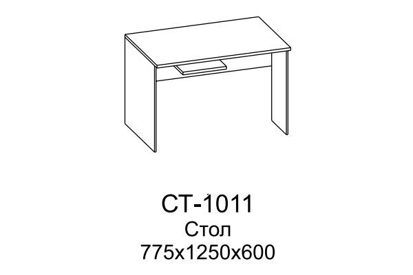 СТ-1011 Стол компьютерный (ГТ)