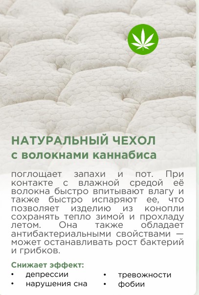 200*090 ASKONA Harmony Meditation Матрас (средняя, ask)