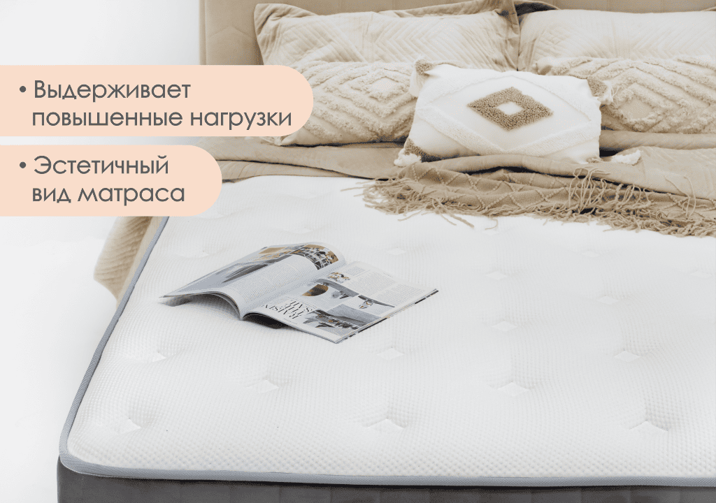 1600*2000 Prestige Grace Medium Матрас (средняя, Prestige Steel, СП)