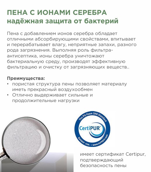 200*090 ASKONA Harmony Meditation Матрас (средняя, ask)