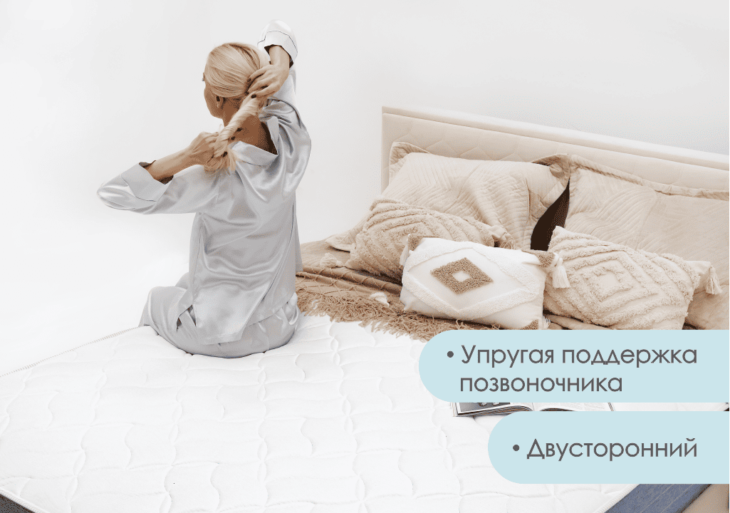 200*160 Memory (Мемори) Матрас (трикотаж)