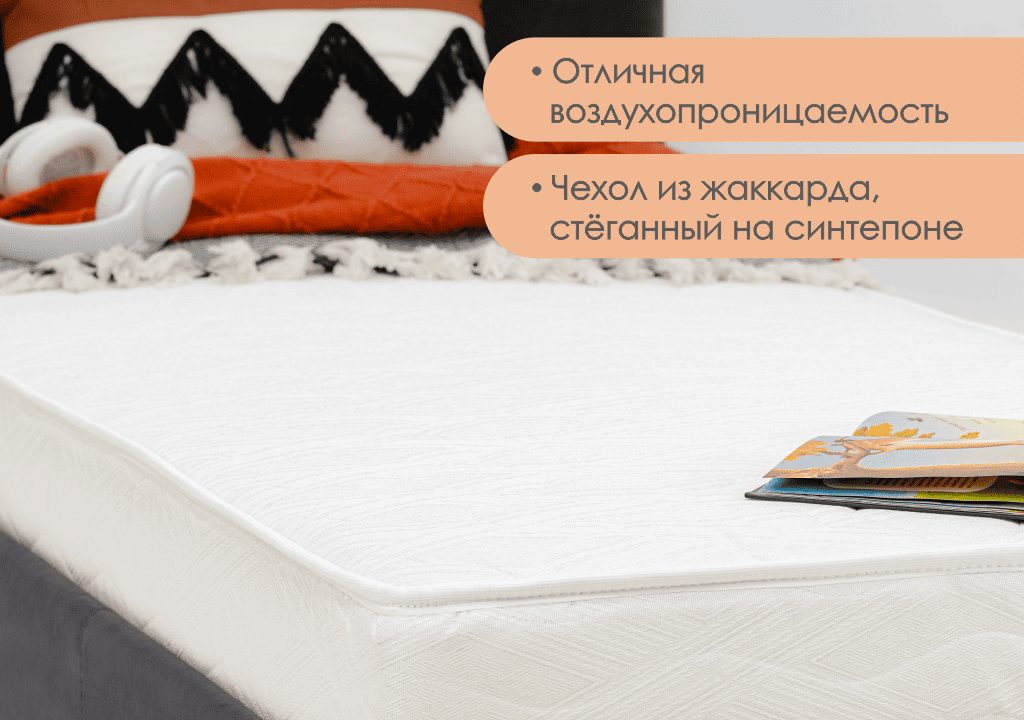 186*080 Prime Standart Матрас (низкая, СП, ask)