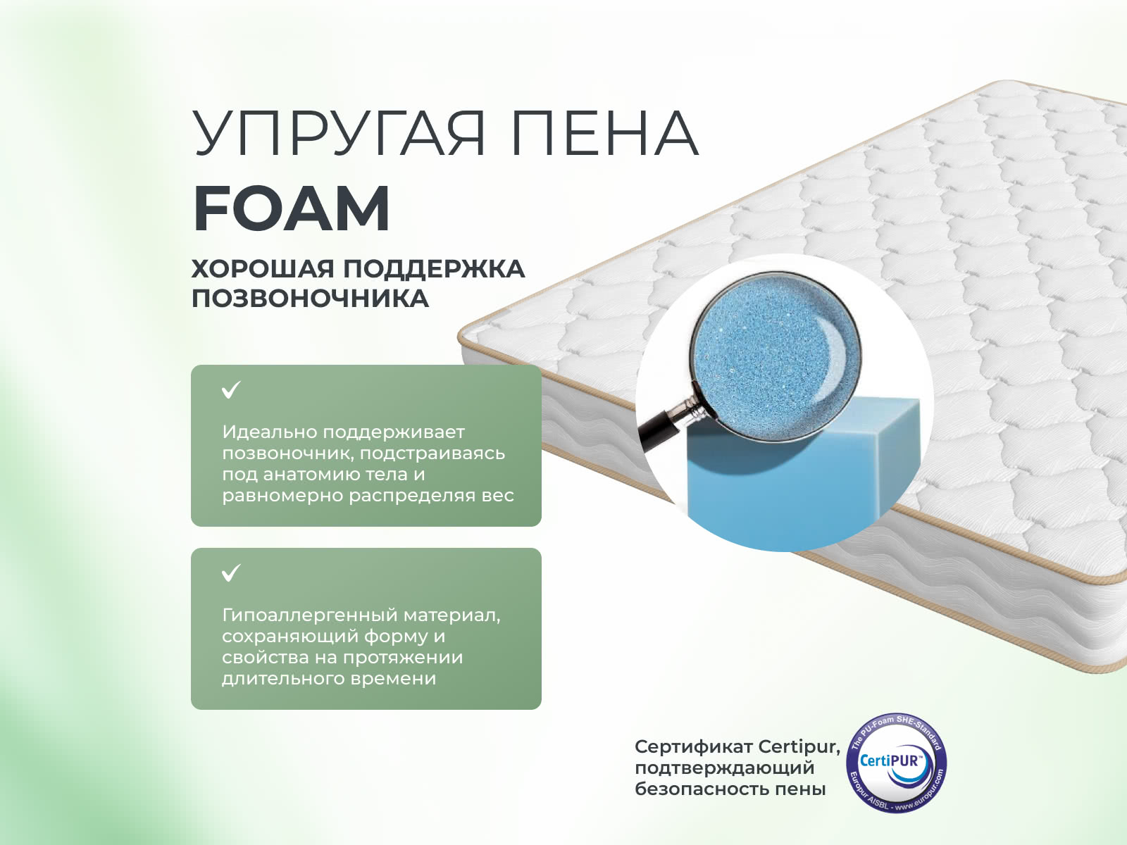 200*090 ASKONA Harmony Energy матрас (средняя, ask)