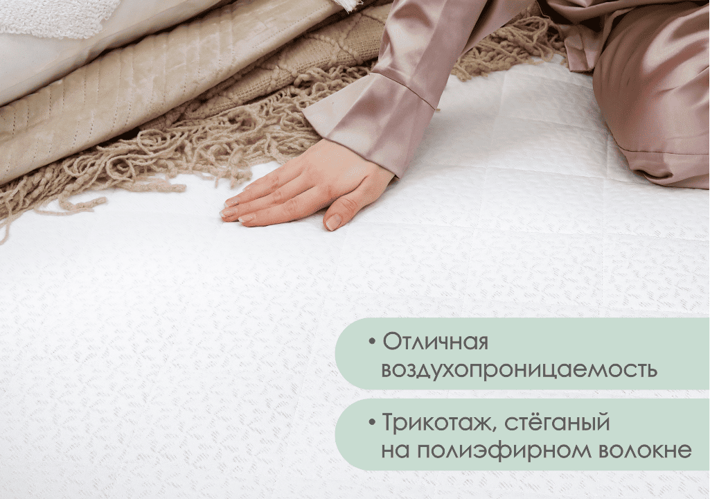 200*160 Prime Ultra Матрас (средняя, СП, ask)