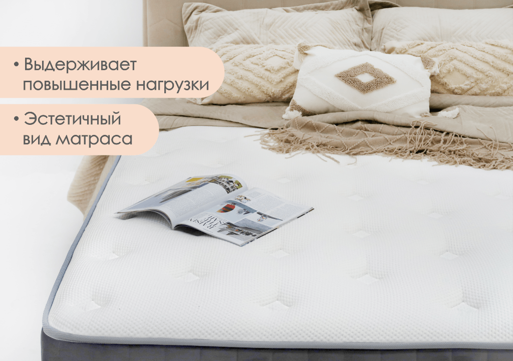 200*160 Prestige Medium Матрас  (высокая, СП, Steel)