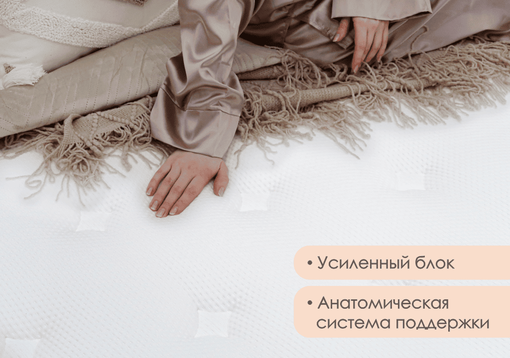 1600*2000 Prestige Grace Medium Матрас (средняя, Prestige Steel, СП)