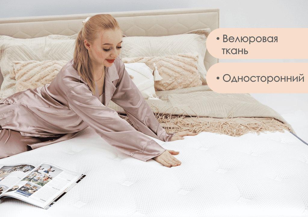 1600*2000 Prestige Grace Medium Матрас (средняя, Prestige Steel, СП)