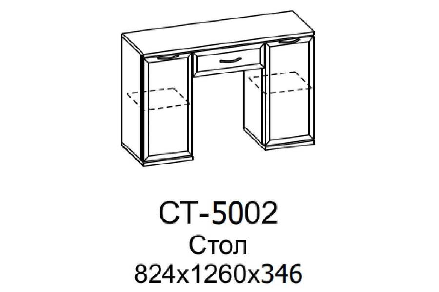 СТ-1002 Стол туалетный (СЯ)